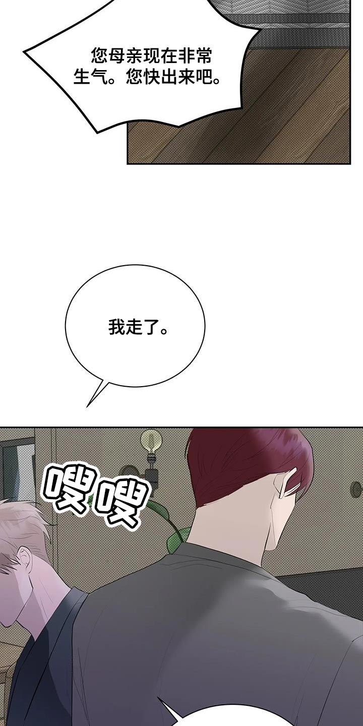 第33话27