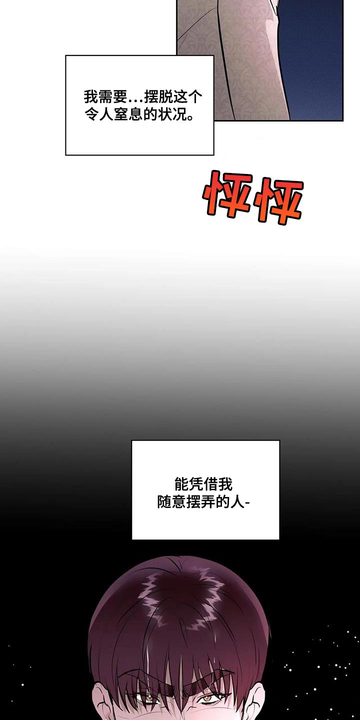 第15话24