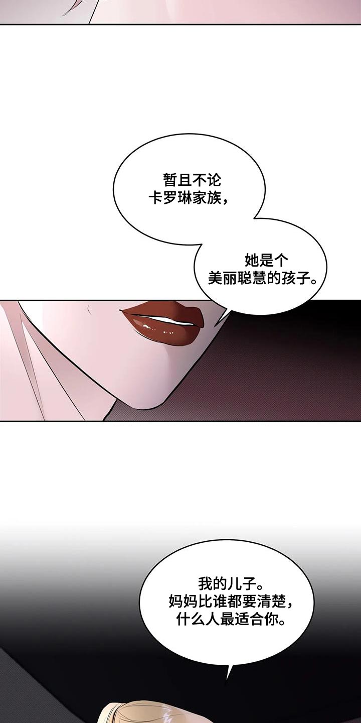 第14话4