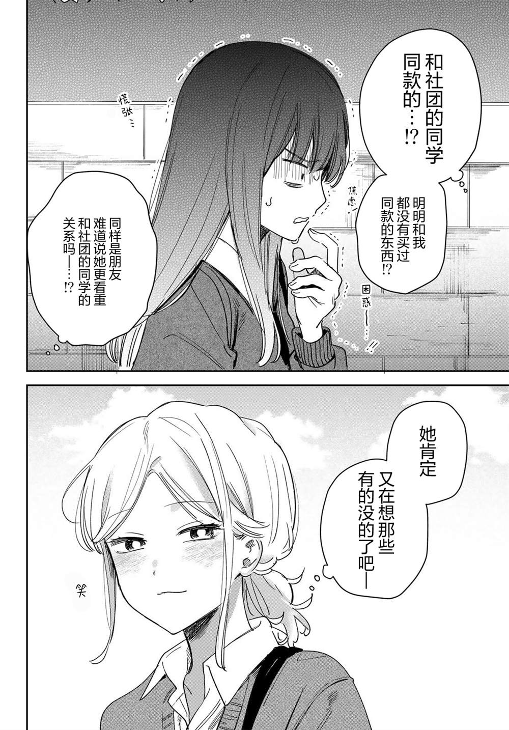 短篇1