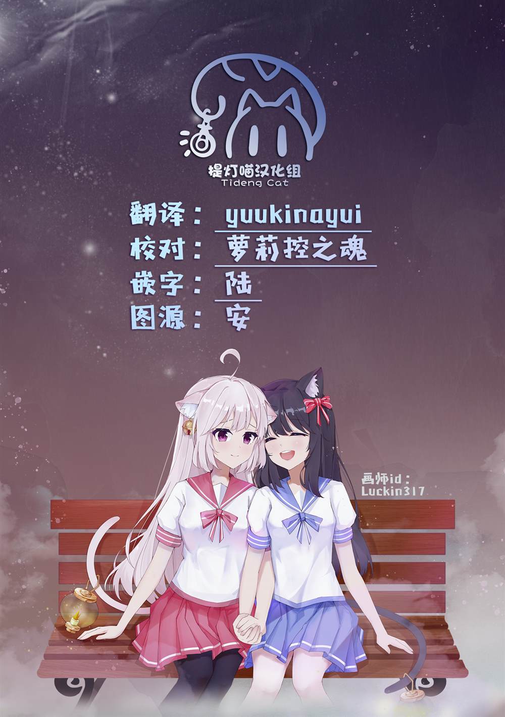短篇16