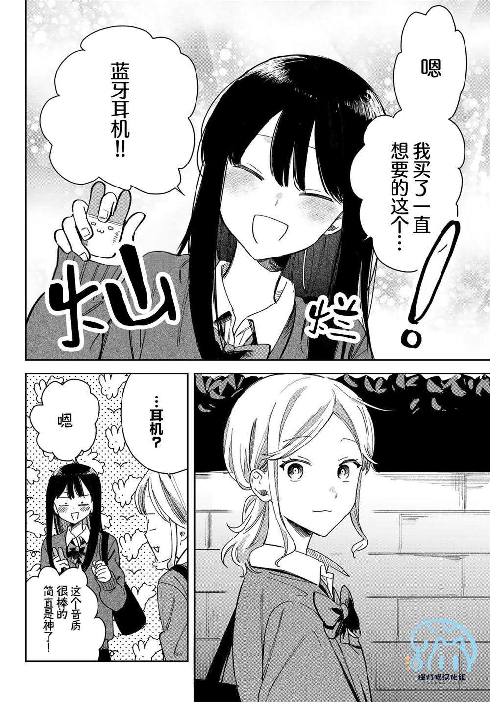 短篇9