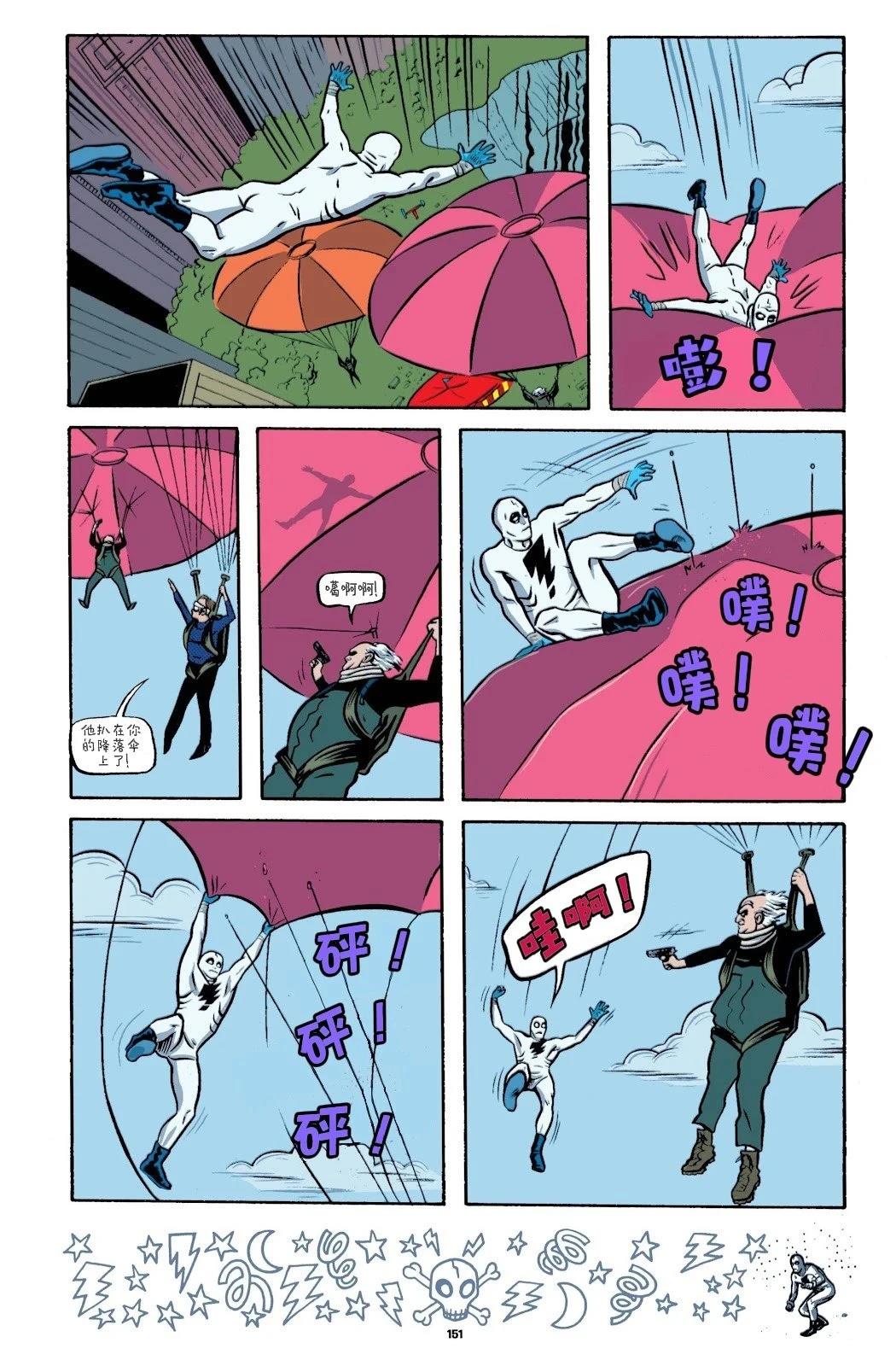 第3话34