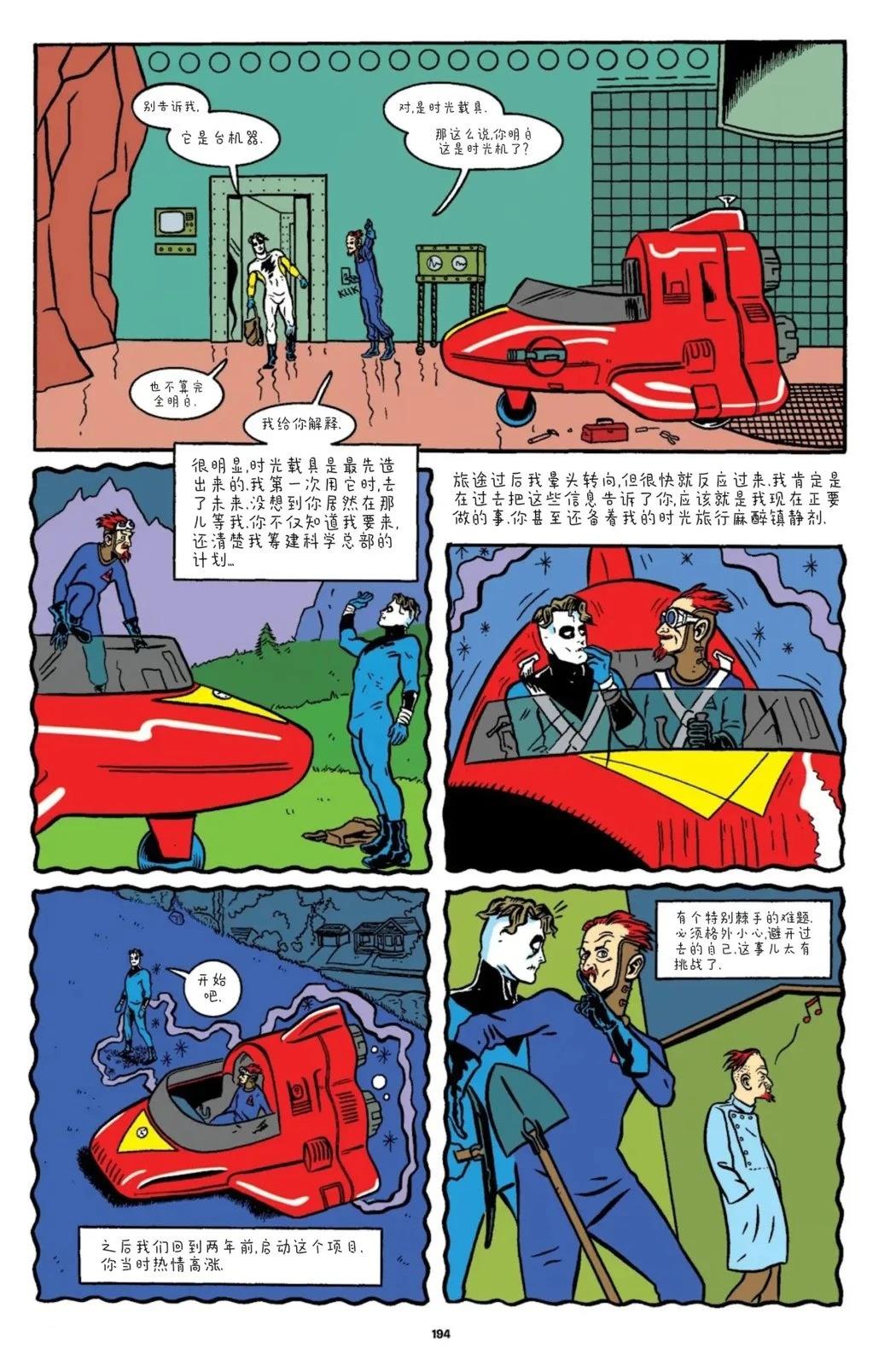 第4话27
