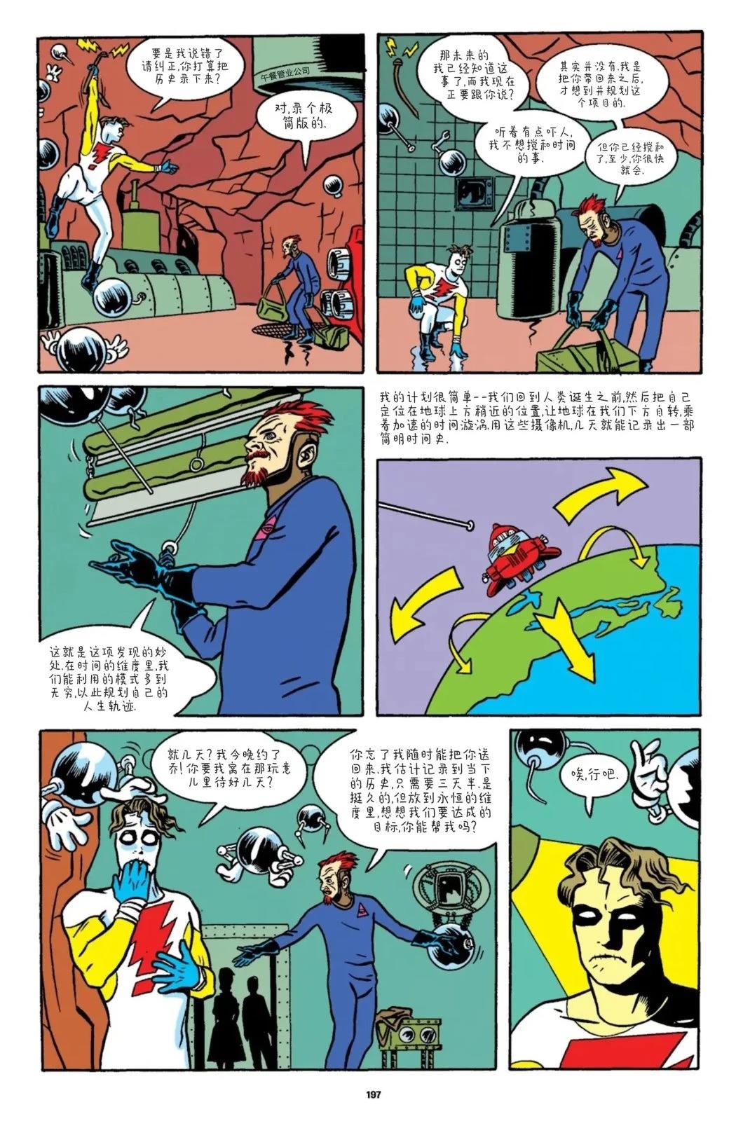 第4话30