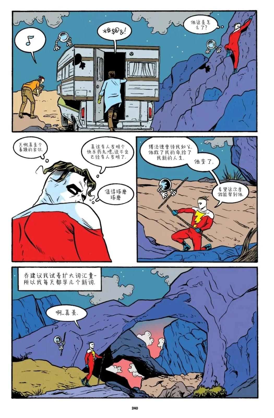 第6话5