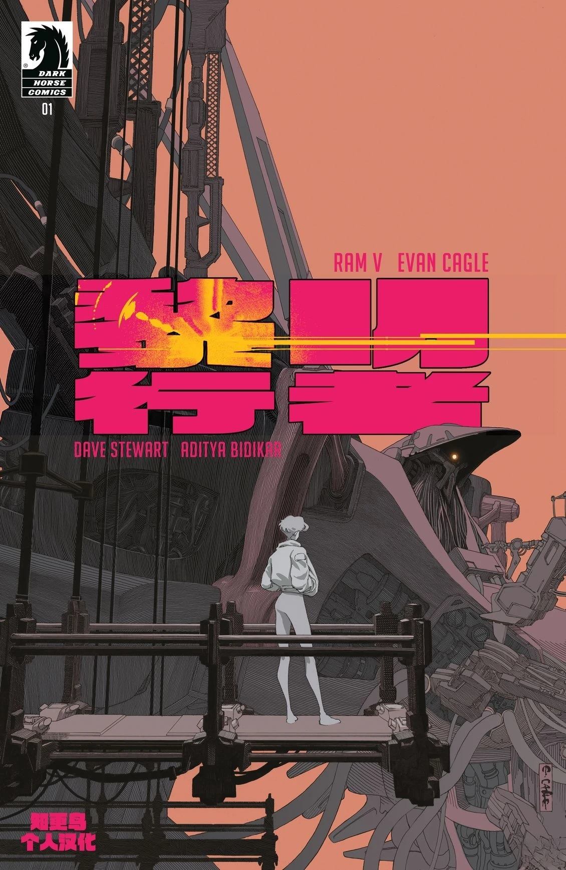 第1话0