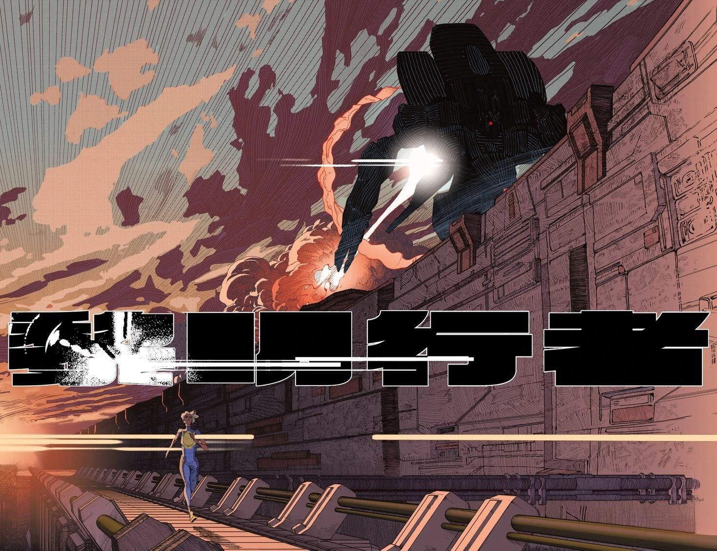 第1话7