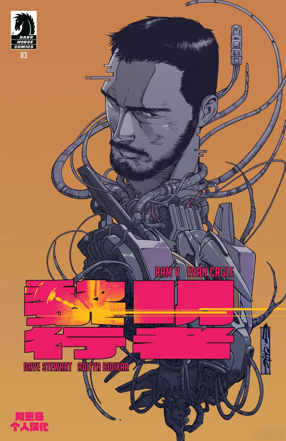 第3话0