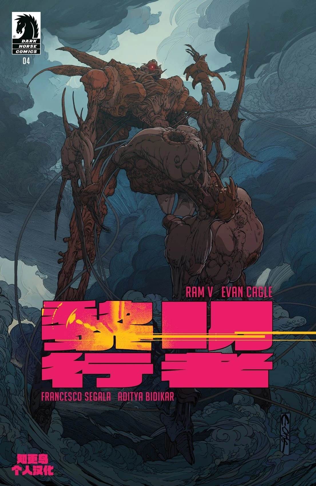 第4话0