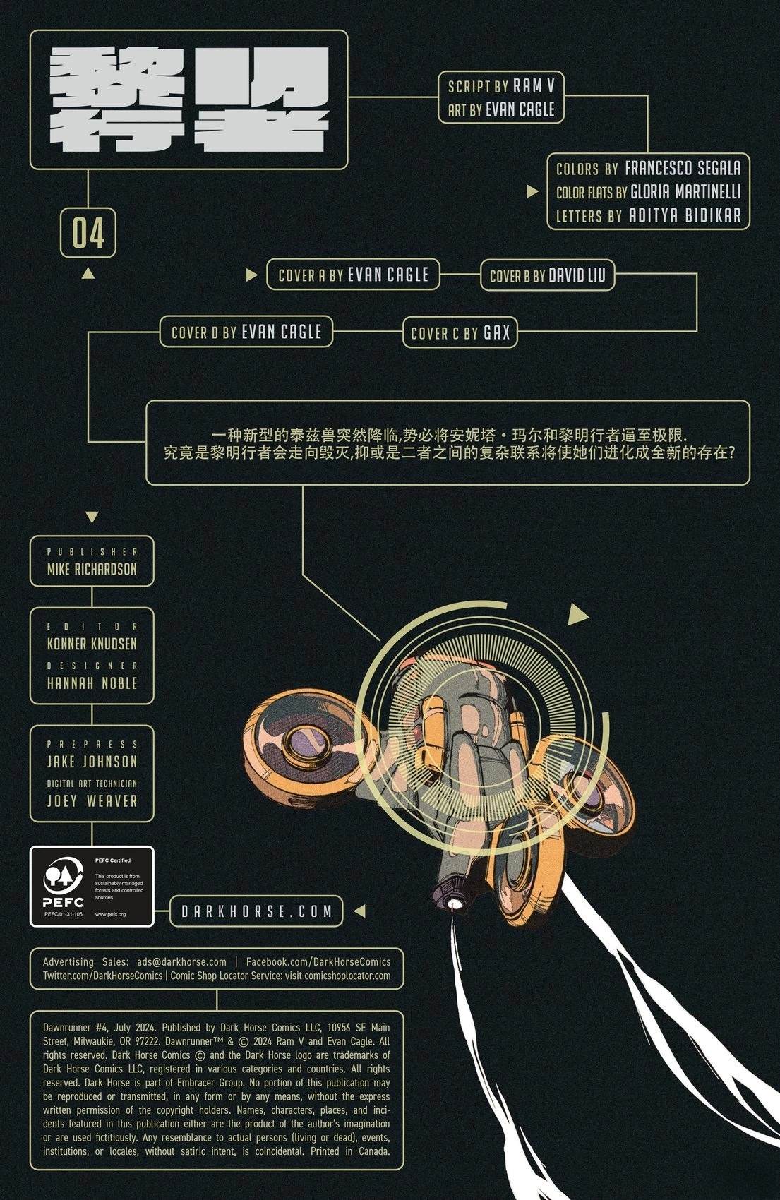 第4话1