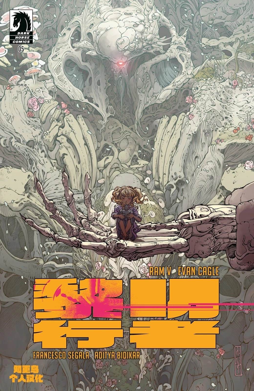 第5话0