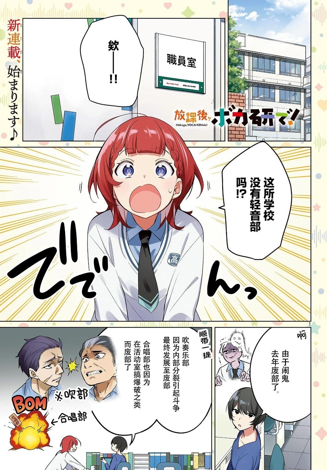 第1话0
