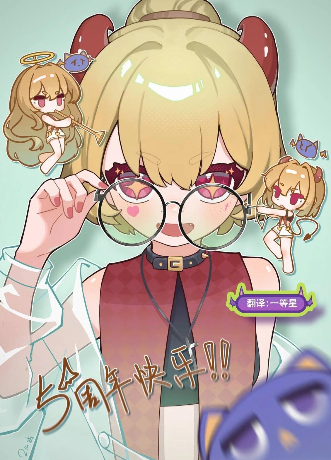 第4话10