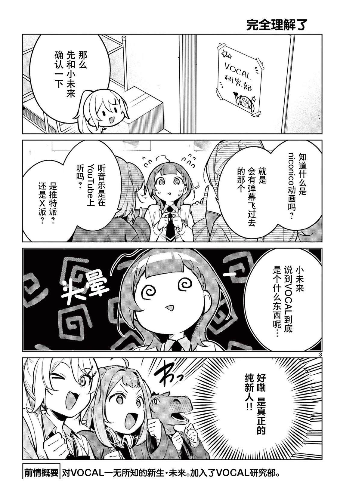 第4话2