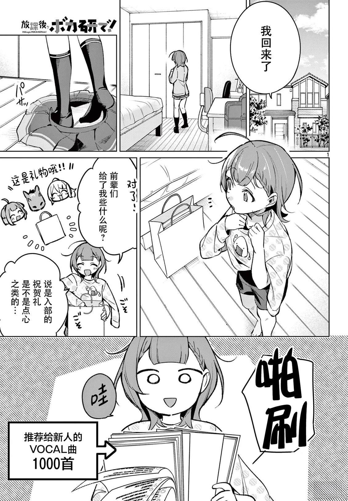 第6话0
