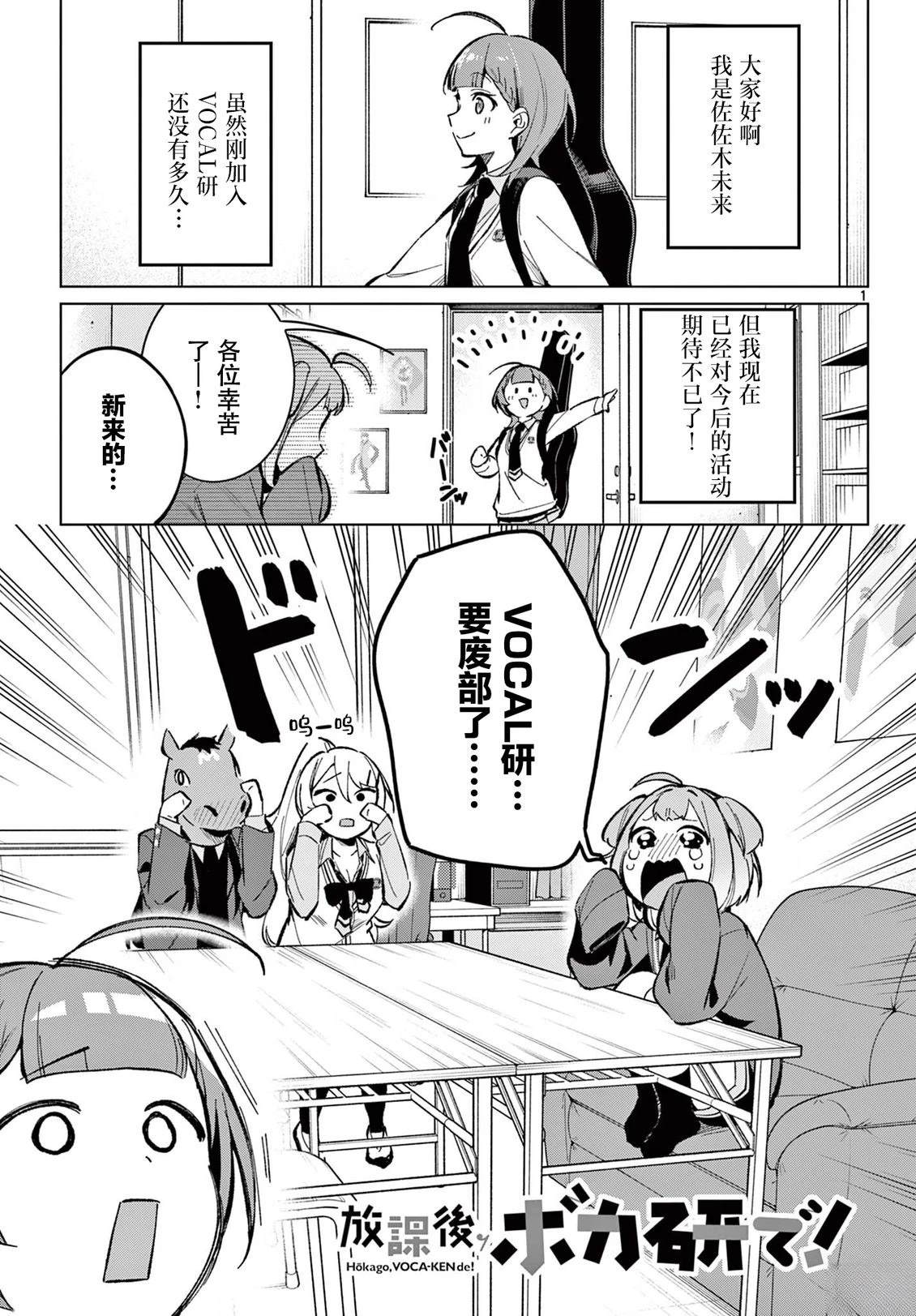 第7话0