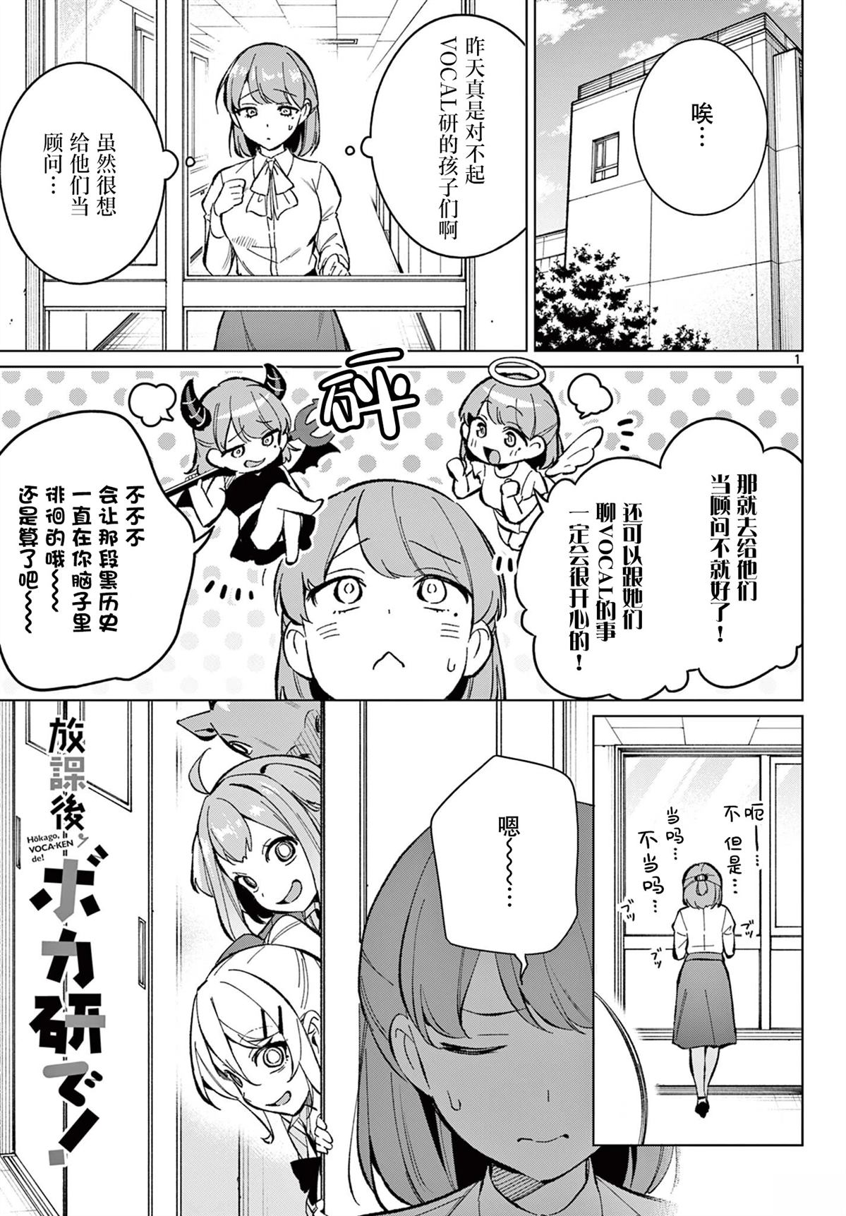 第9话0