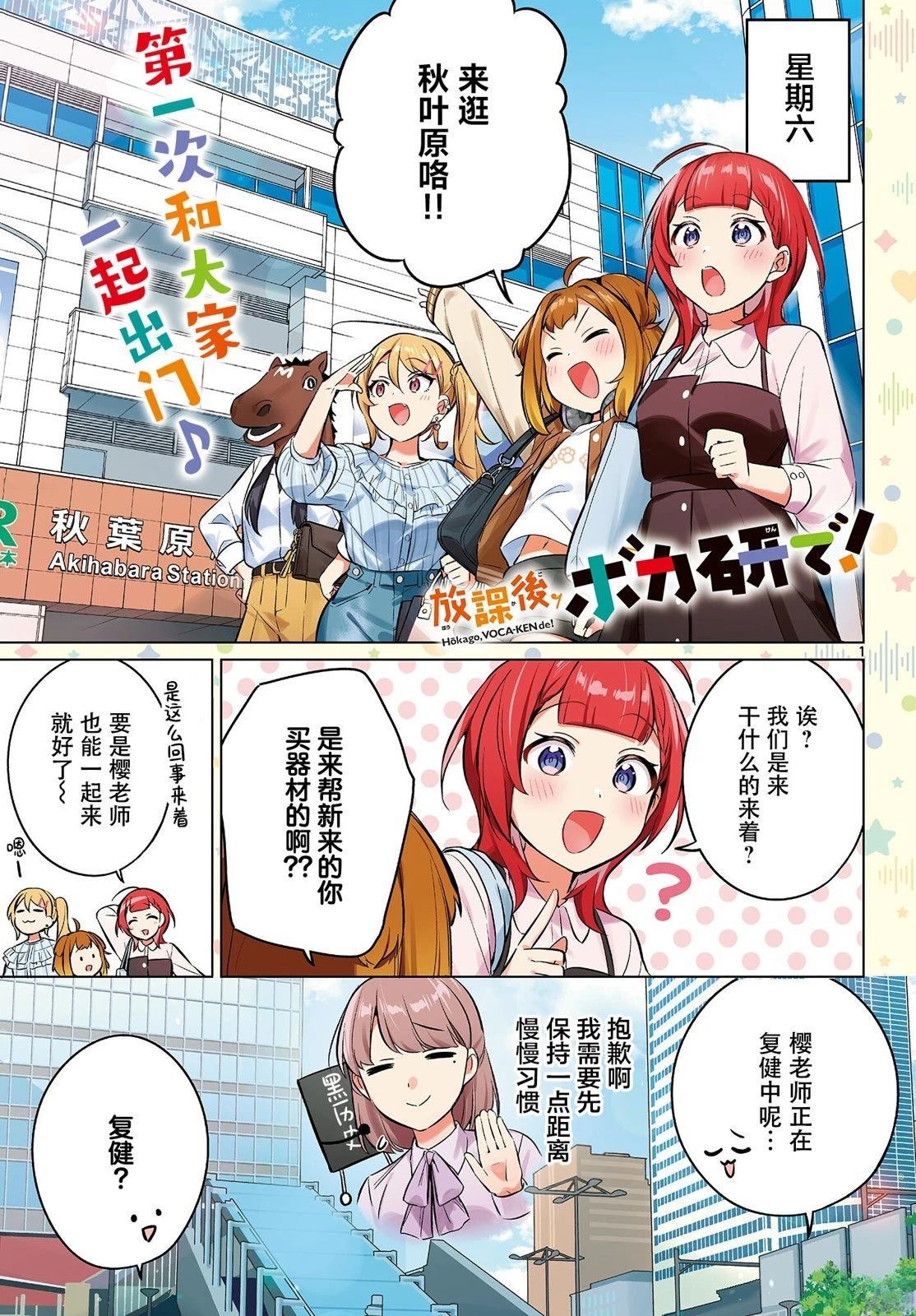 第10话0