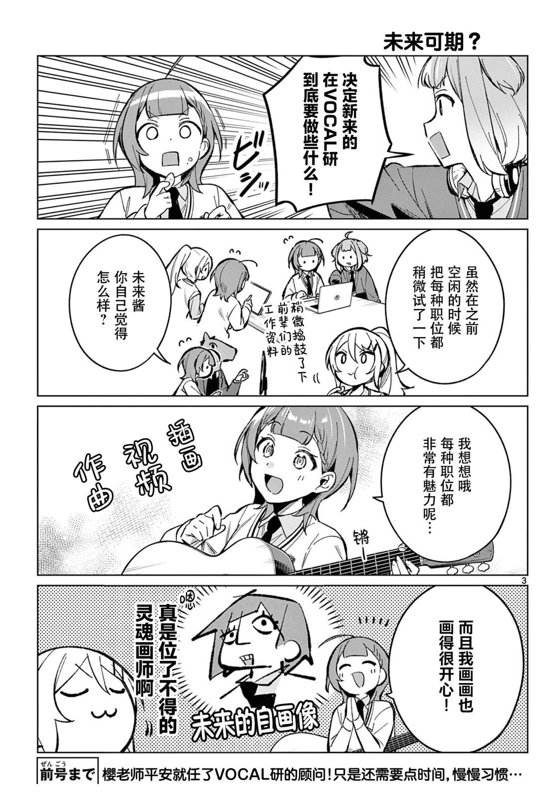 第10话2
