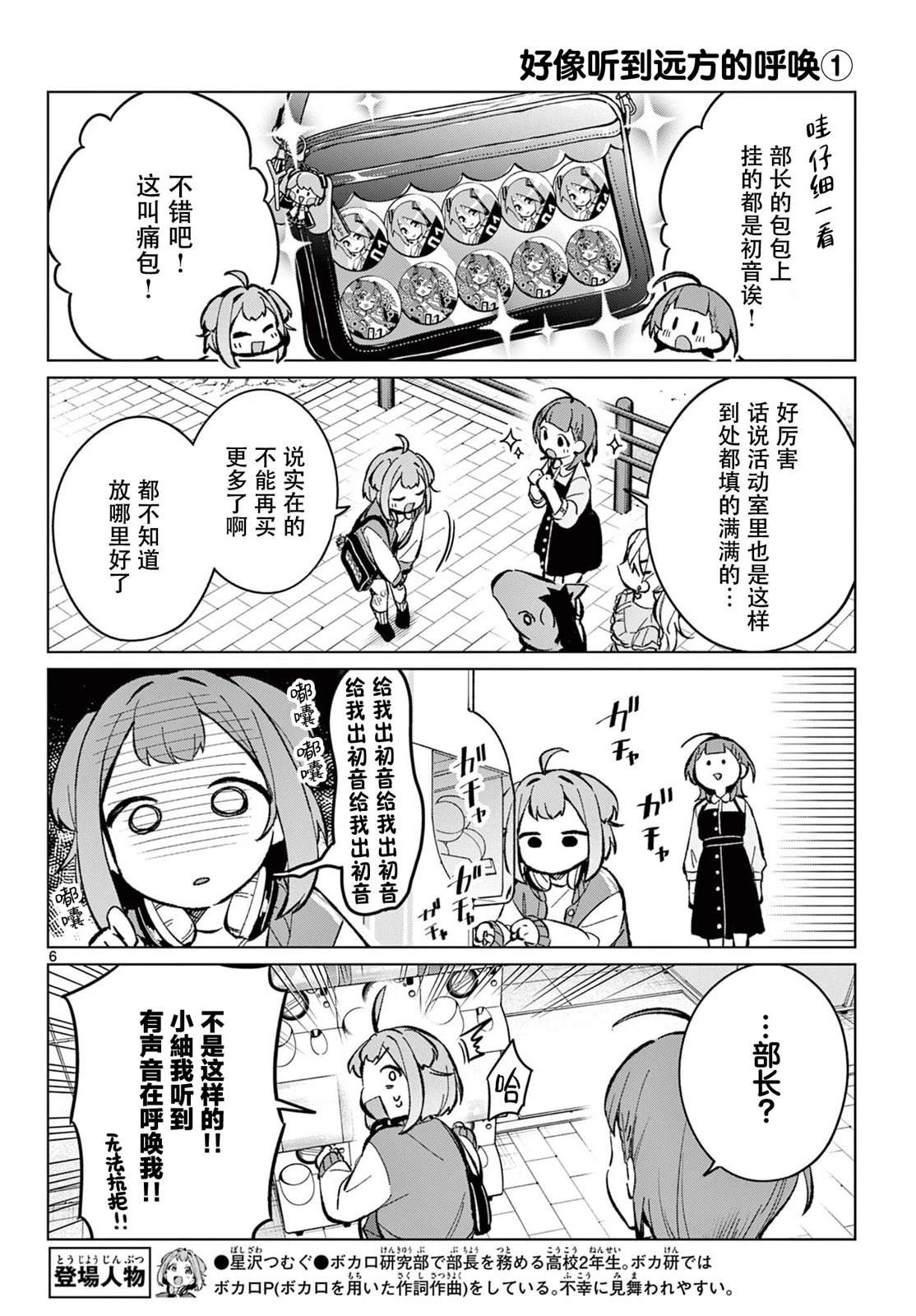 第10话5