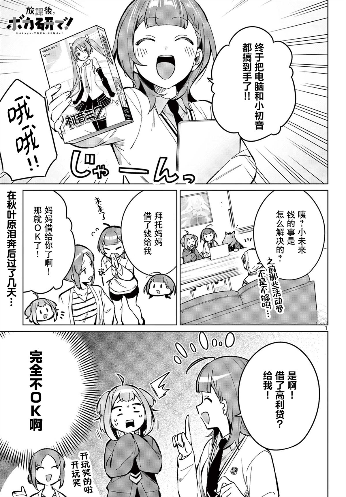 第11话0