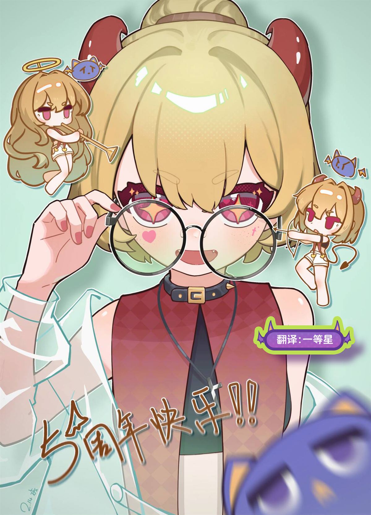 第11话10