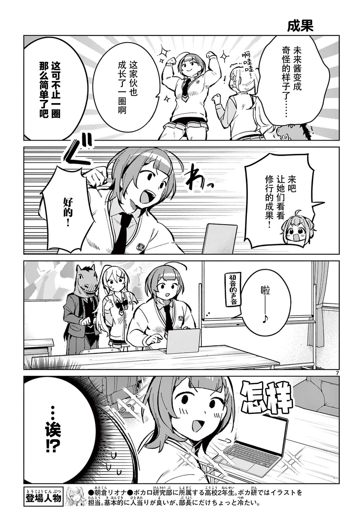 第11话6