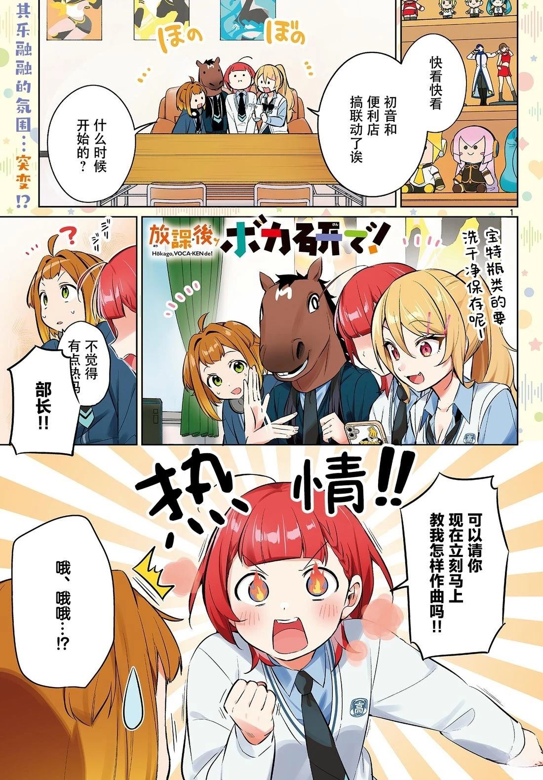 第13话0