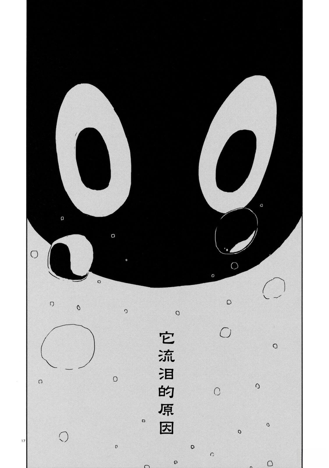 短篇15
