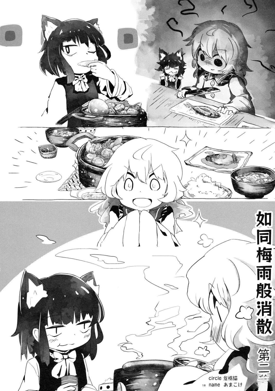 短篇16