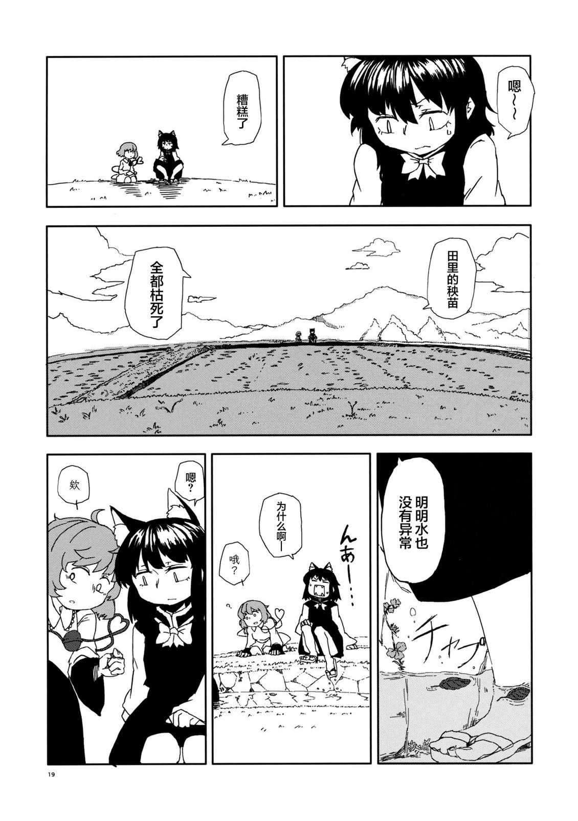 短篇17