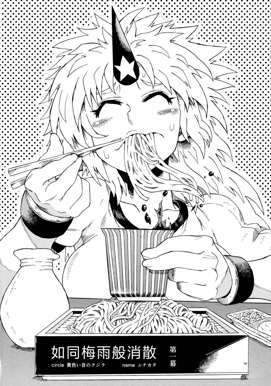 短篇2
