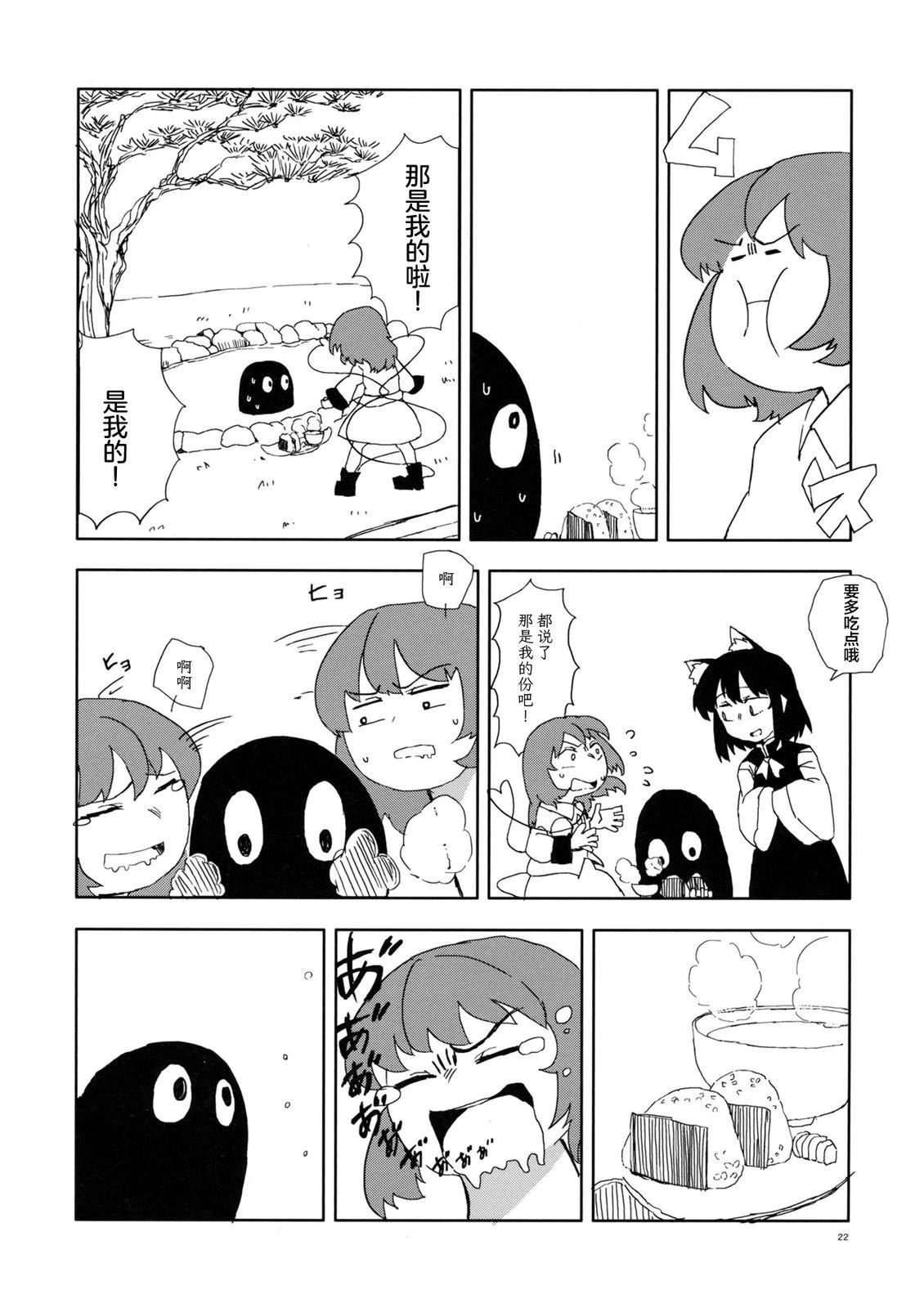 短篇20