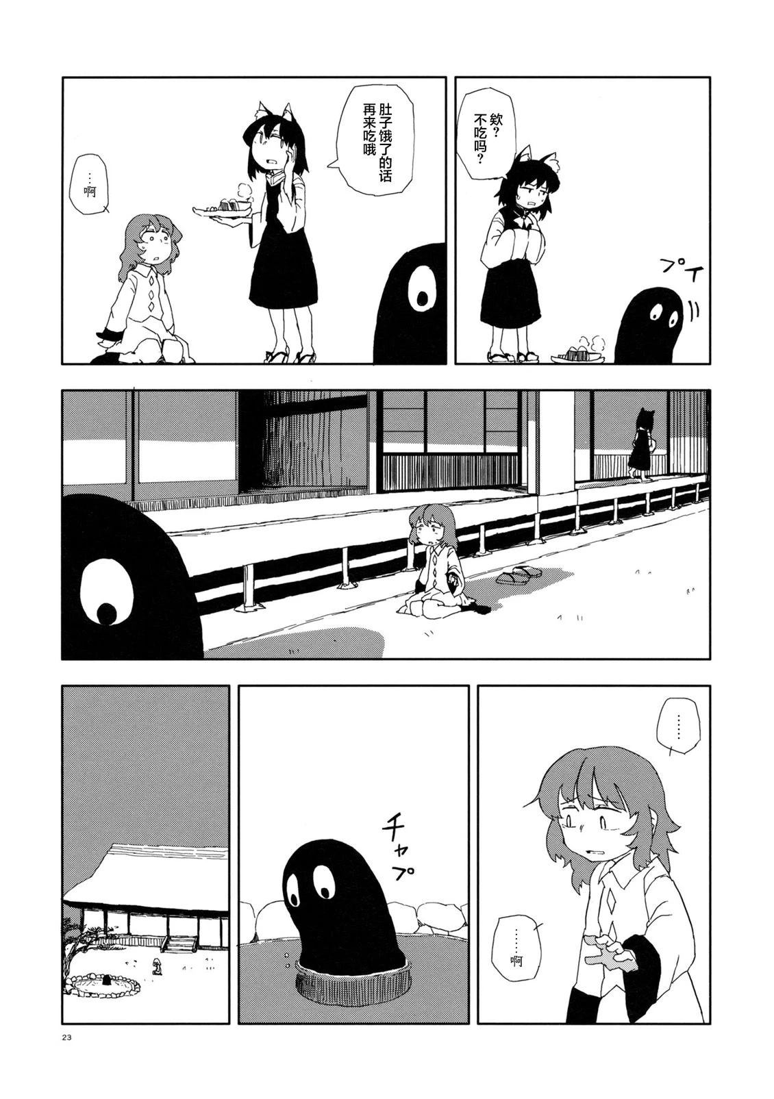 短篇21