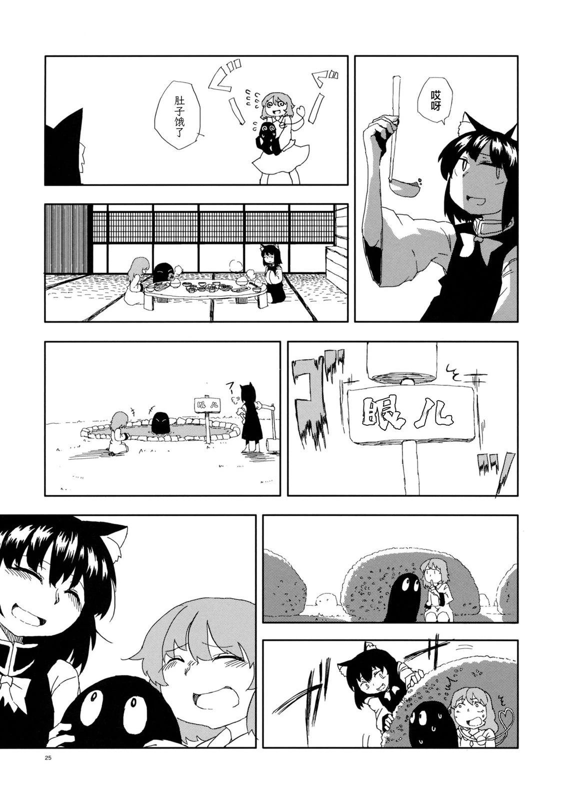 短篇23