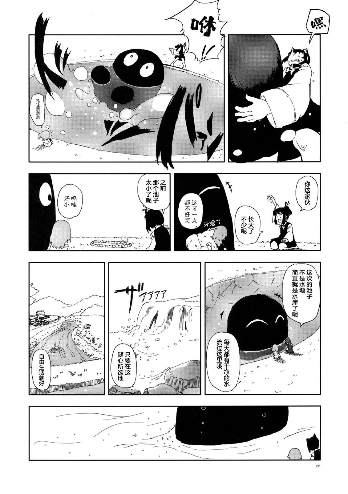 短篇24