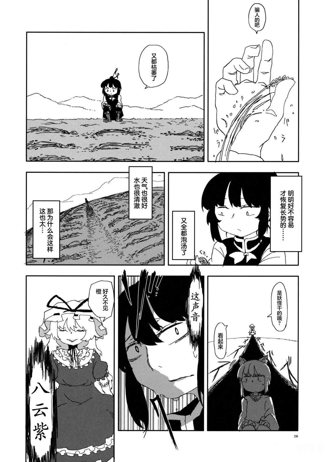 短篇26