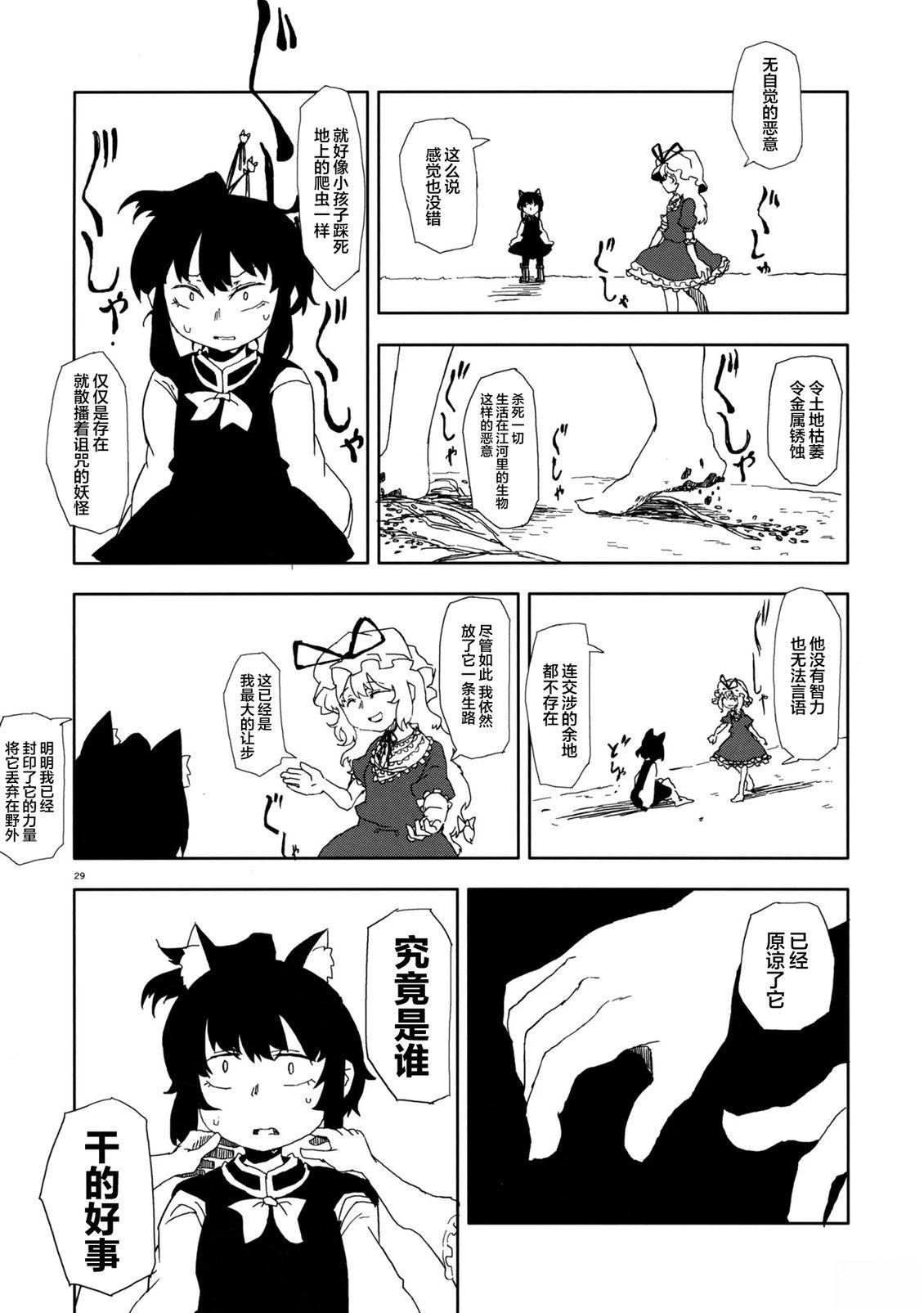 短篇27