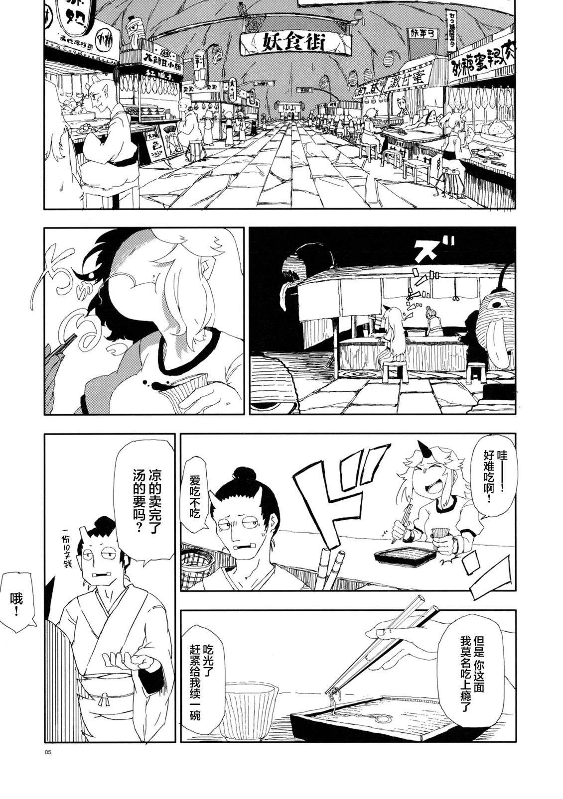 短篇3