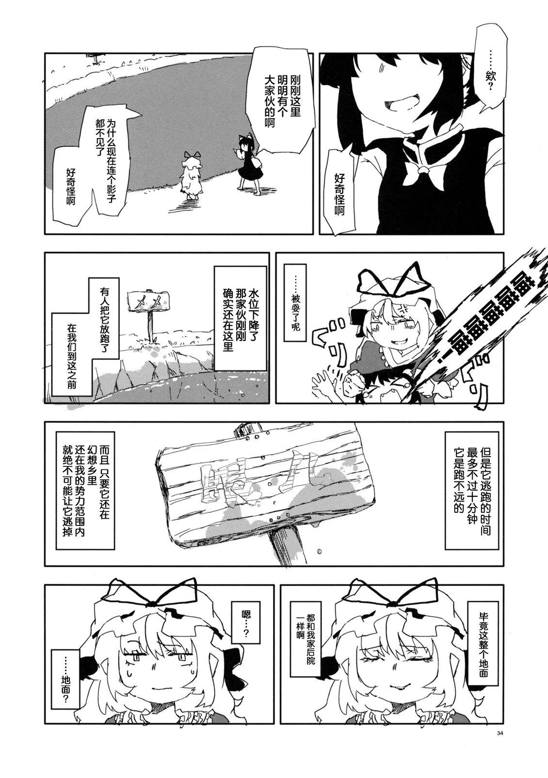 短篇32