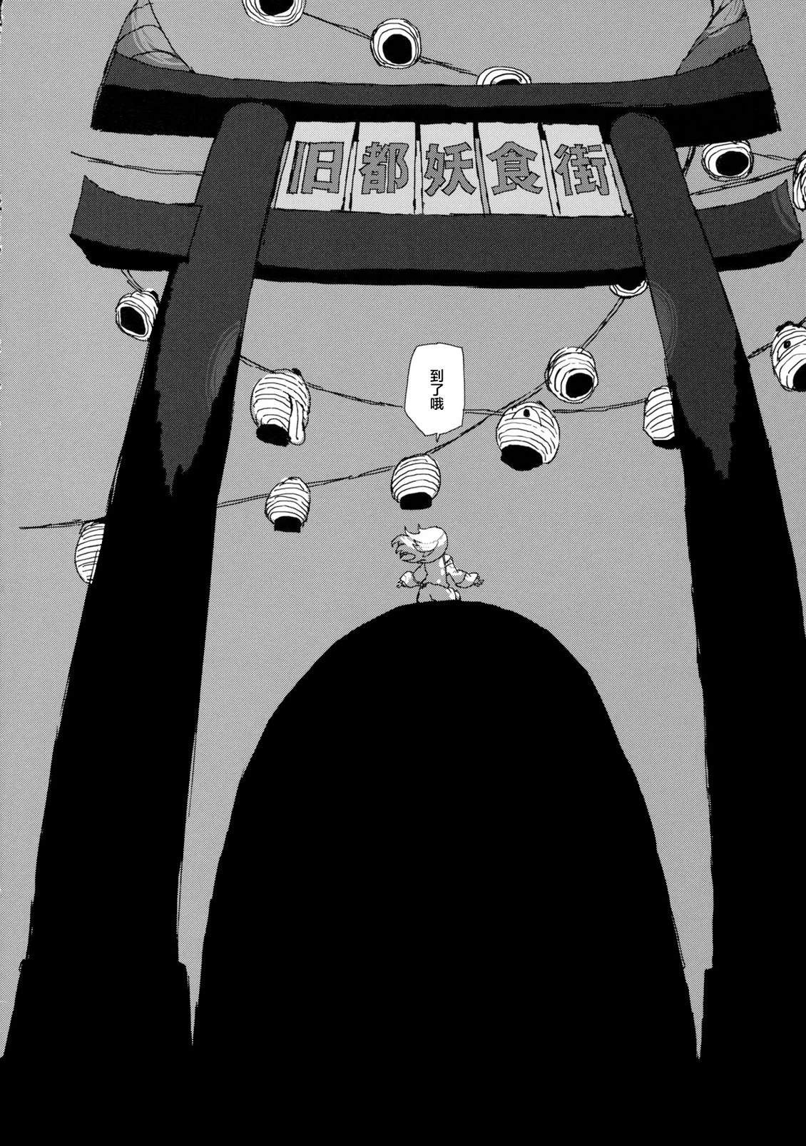 短篇34