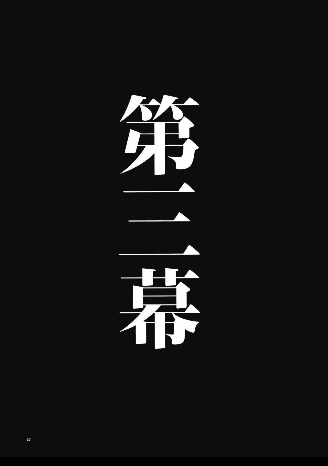 短篇35