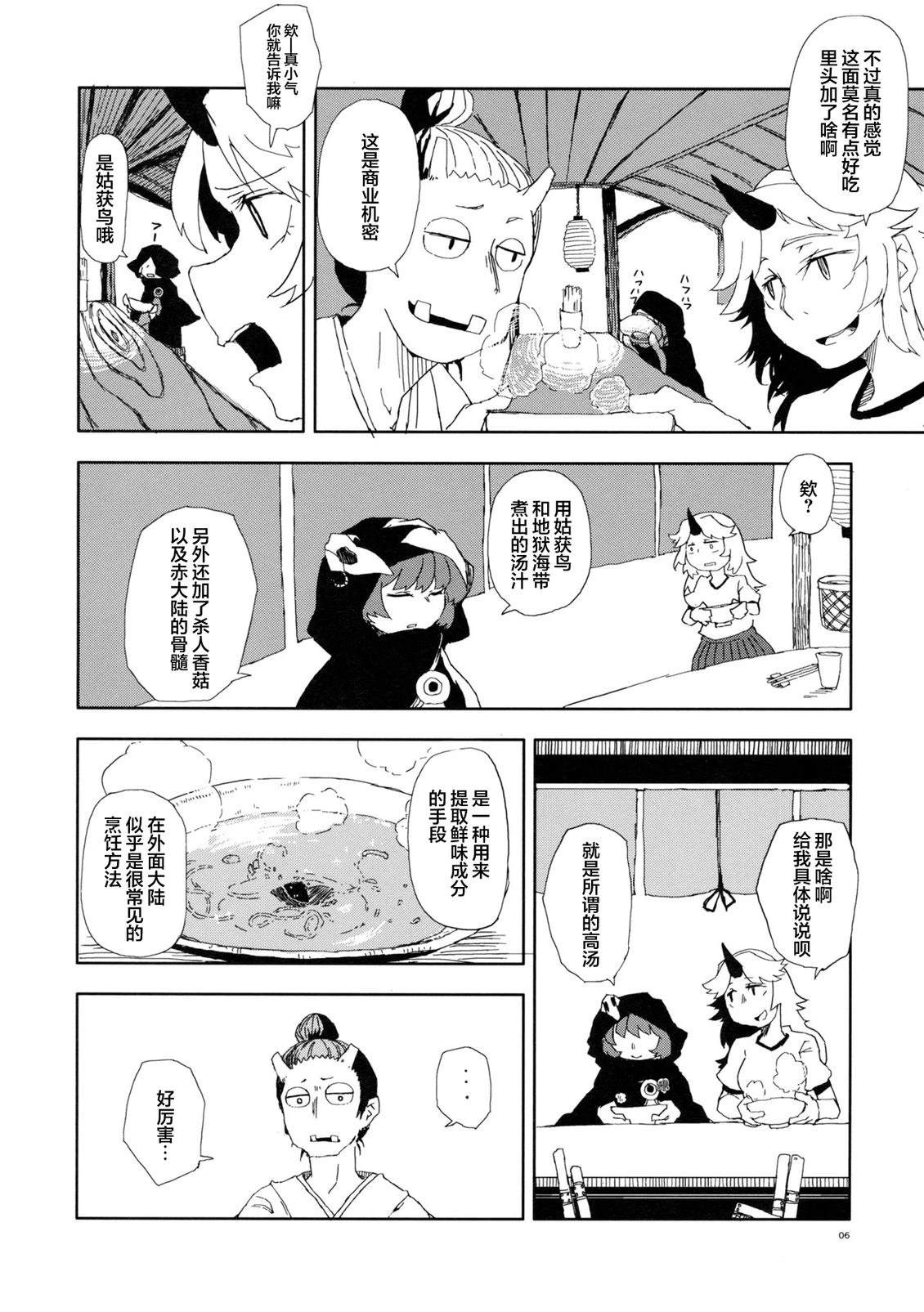 短篇4