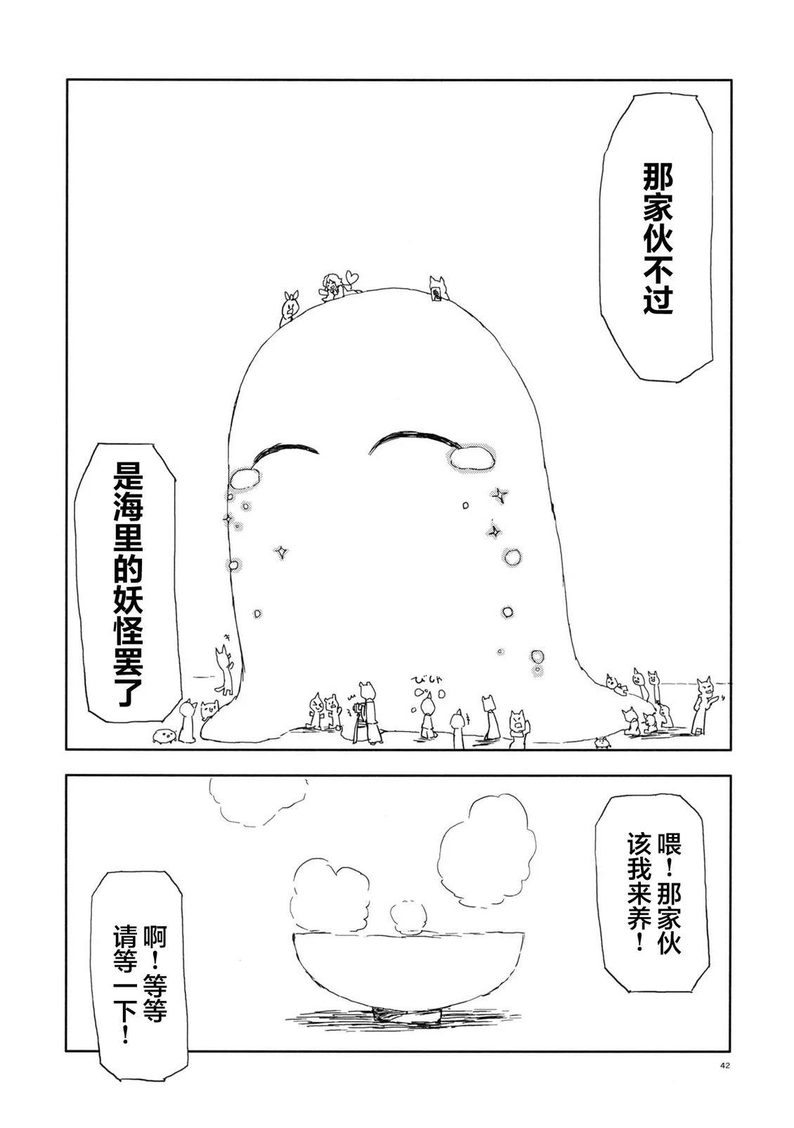 短篇40