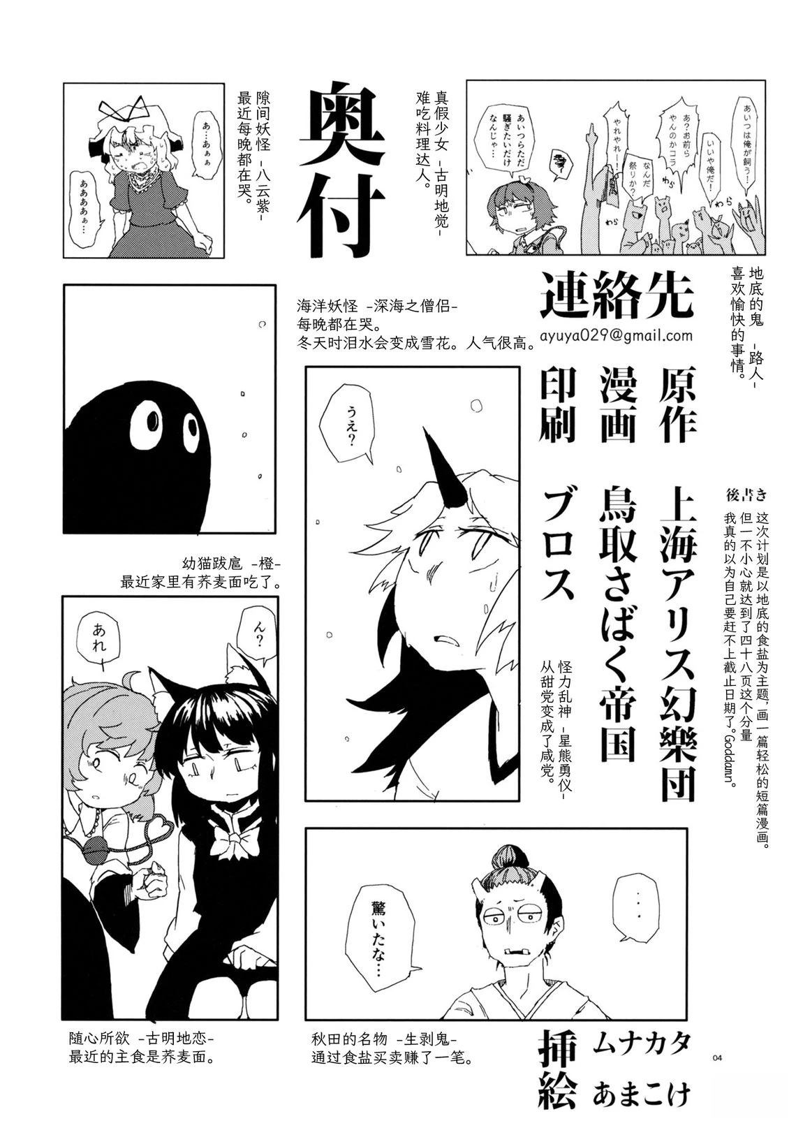 短篇42