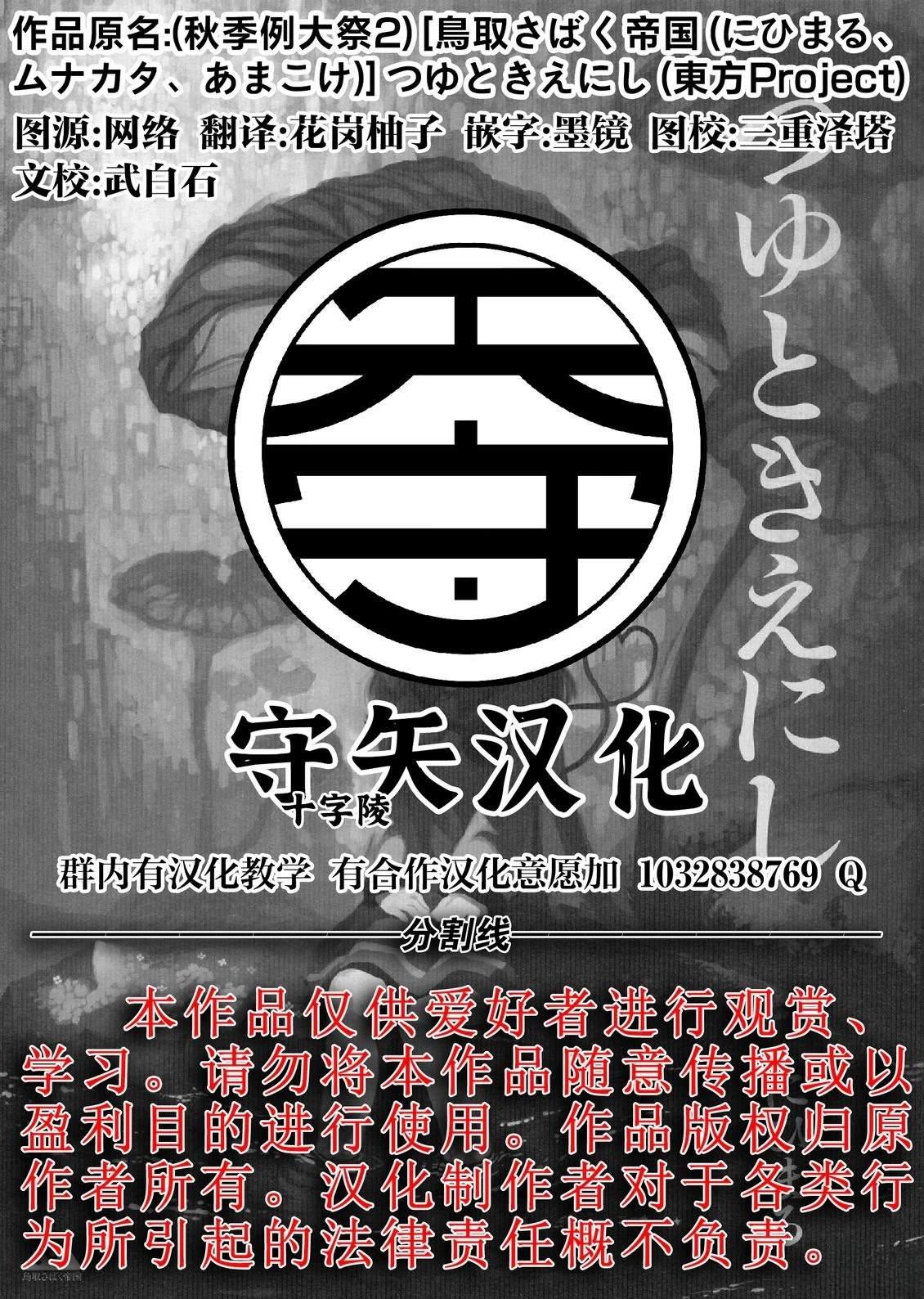 短篇43