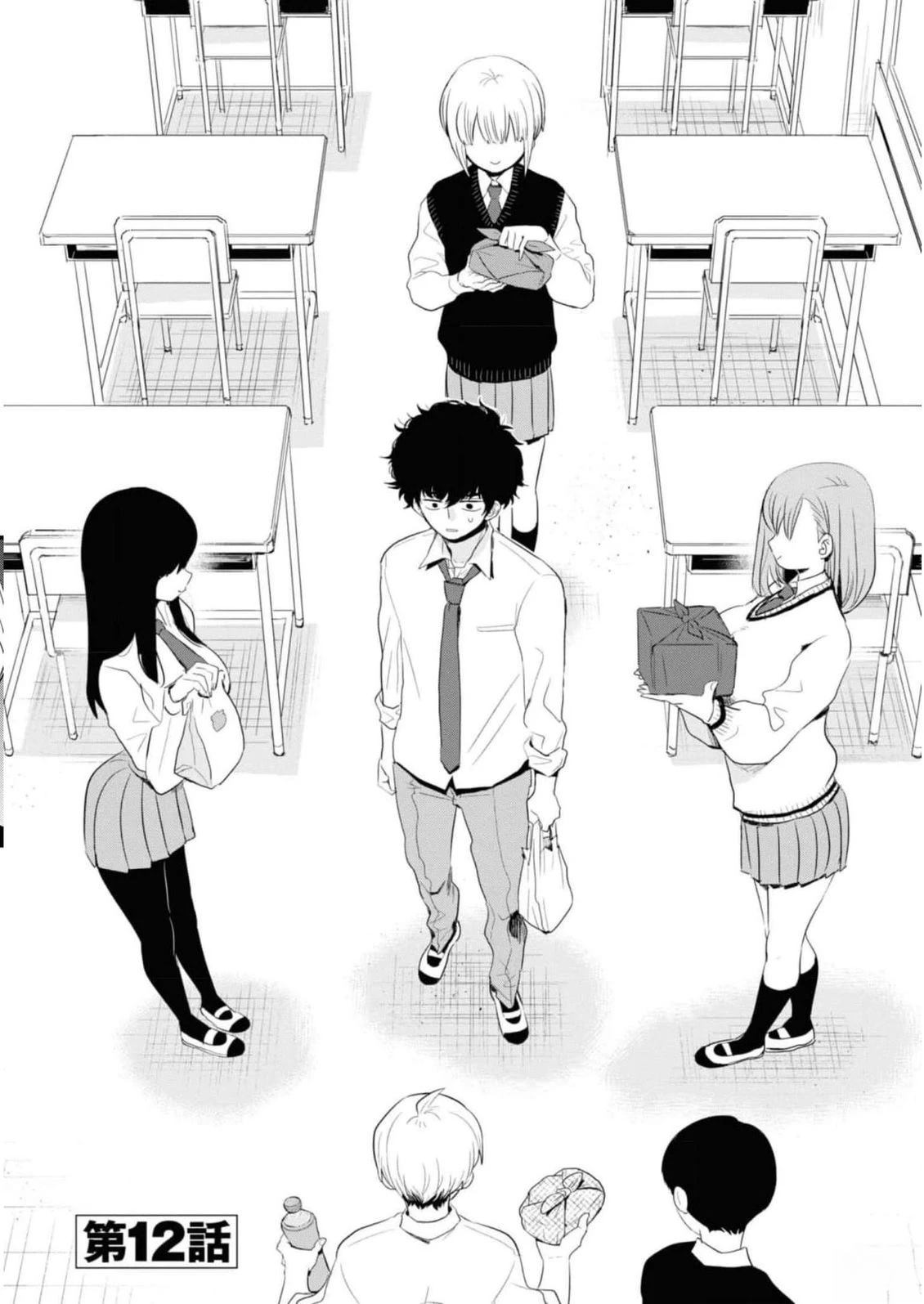第12话1