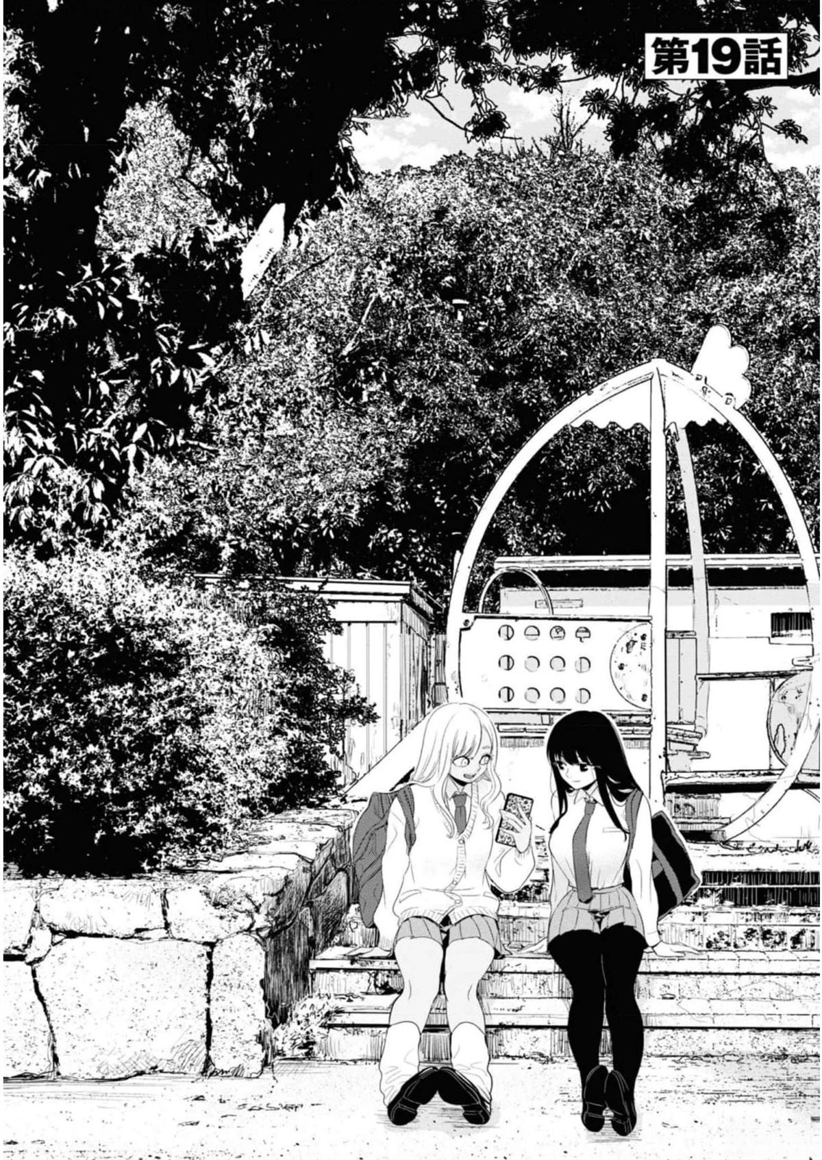 第19话1