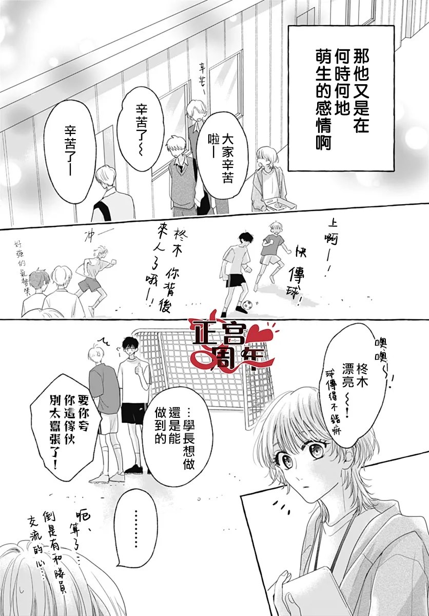 全一话10